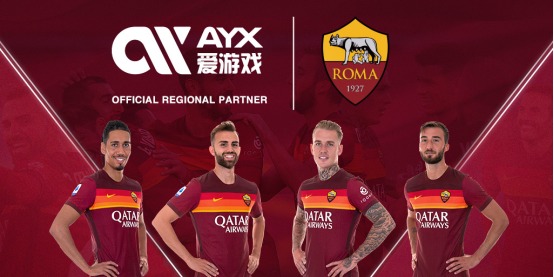 并将球精准
